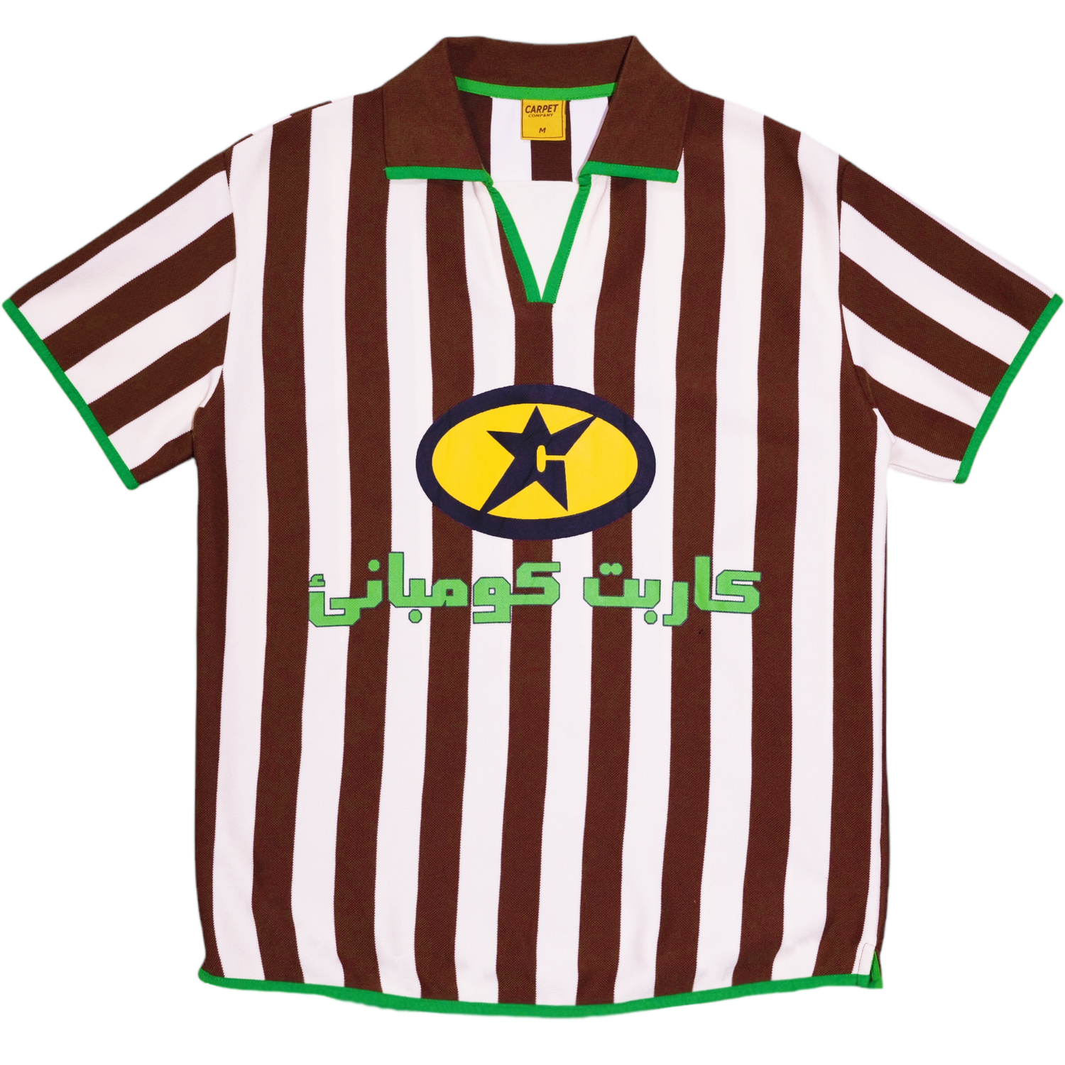 Knit Soccer Jersey — Carpet Company